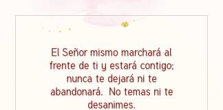 Postal – El Señor mismo marchará…